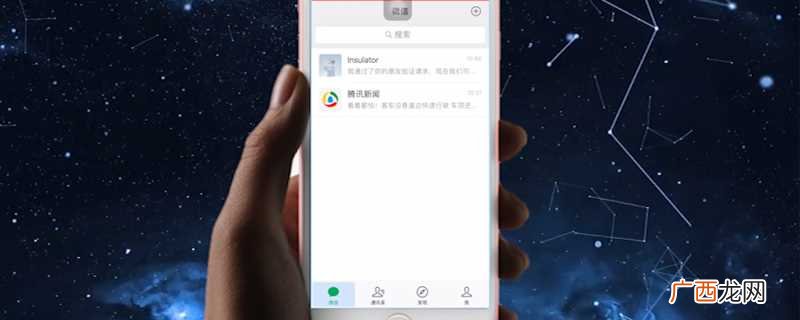 微信如何发表说说不带照片 微信如何发表说说