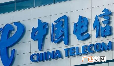 电信96180是什么号码 电信96180是什么电话