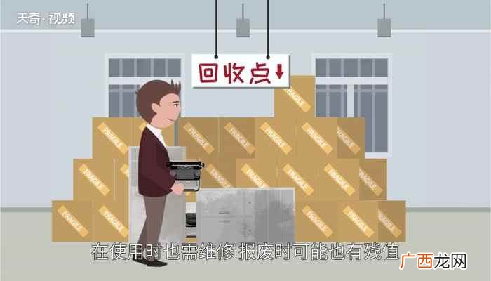 低值易耗品跟固定资产有相似的地方 低值易耗品包括哪些