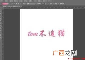 ps剪切蒙版怎么用 剪贴蒙版原理 ps剪切蒙版怎么用