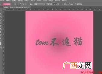 ps剪切蒙版怎么用 剪贴蒙版原理 ps剪切蒙版怎么用