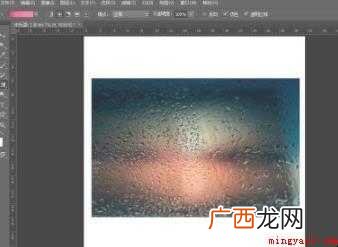 ps剪切蒙版怎么用 剪贴蒙版原理 ps剪切蒙版怎么用