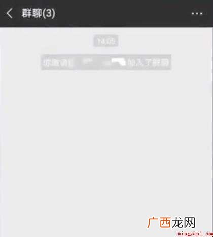 想解散微信群时,应该怎么操作 如何解散微信群