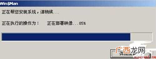 如何用u盘装win7系统