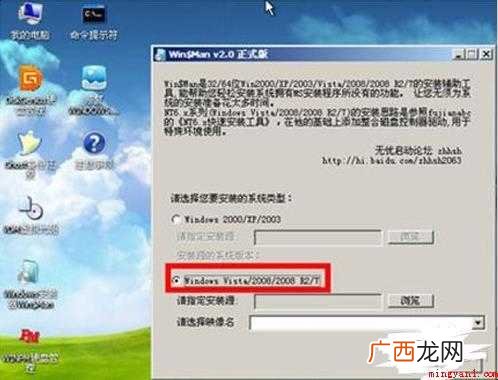 如何用u盘装win7系统