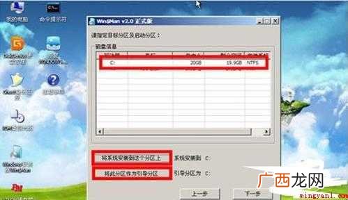 如何用u盘装win7系统