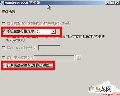 如何用u盘装win7系统