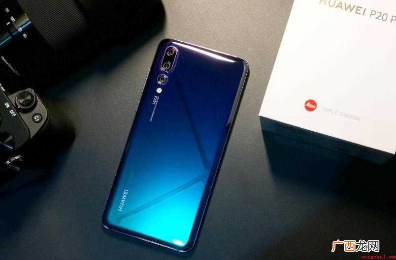 华为P20配置怎么样