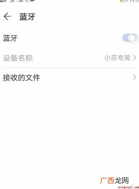手机如何连接小爱音箱