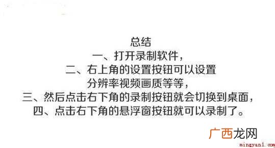 小米手机怎么录屏 录屏方法介绍 小米手机怎么录屏