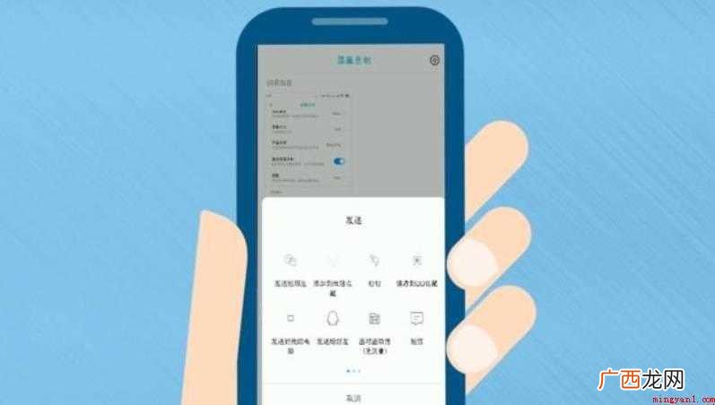 小米手机怎么录屏 录屏方法介绍 小米手机怎么录屏