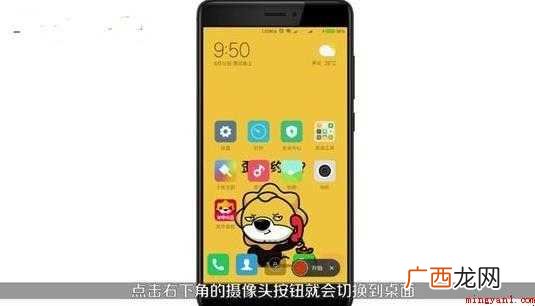 小米手机怎么录屏 录屏方法介绍 小米手机怎么录屏