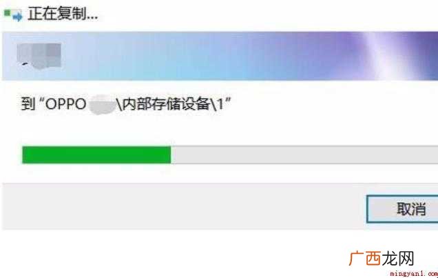 oppo手机怎么连接电脑传输文件