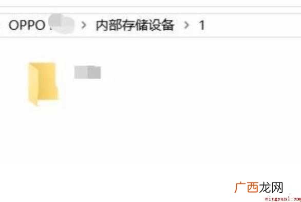 oppo手机怎么连接电脑传输文件