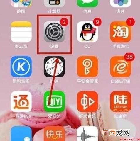 如何连接手机热点 全部内容了解 如何连接手机热点