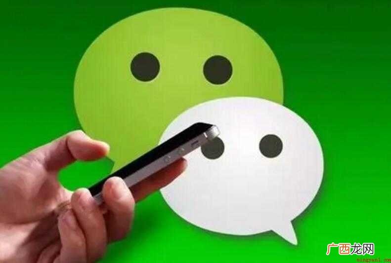 微信朋友圈权限怎么设置三天