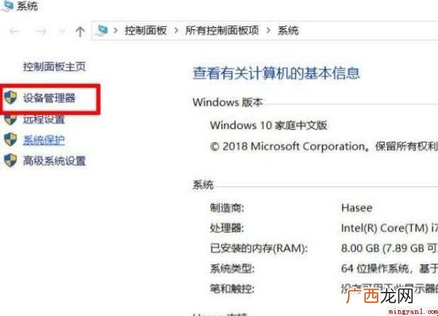 如何看电脑显卡是不是坏了