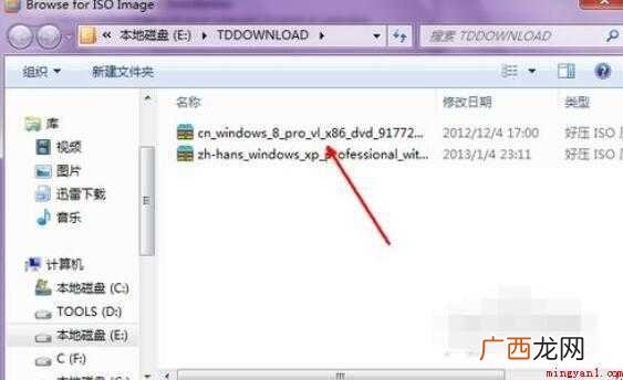 电脑如何安装虚拟机