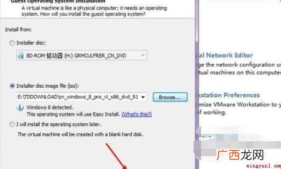 电脑如何安装虚拟机