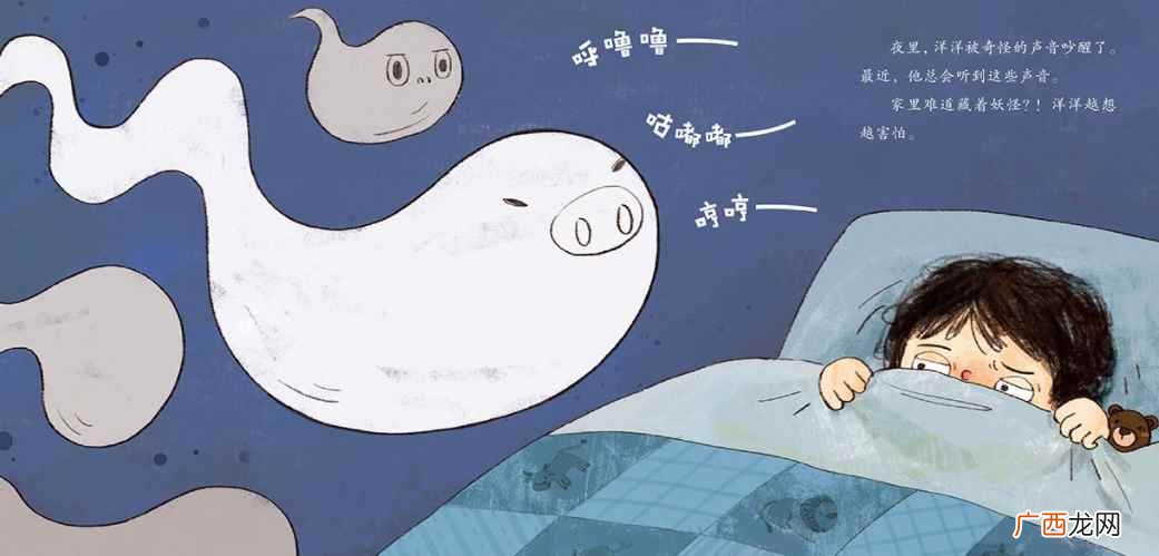 打呼噜是怎么回事 打呼噜是什么原因引起的