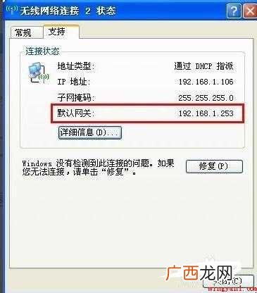 忘记自己家用wifi密码怎么办