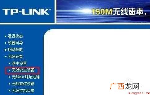 忘记自己家用wifi密码怎么办