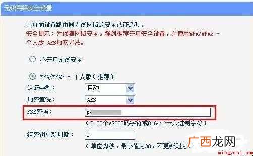 忘记自己家用wifi密码怎么办