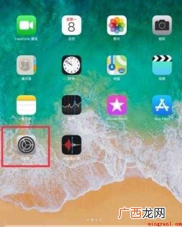 iPad怎么截屏 pad截屏方法 iPad怎么截屏