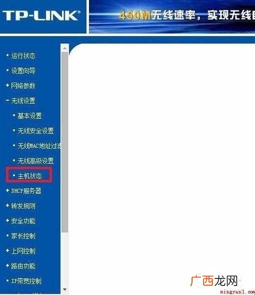 怎么查看你家路由有几个人在使用 怎么知道我家的wifi有几个人在使用