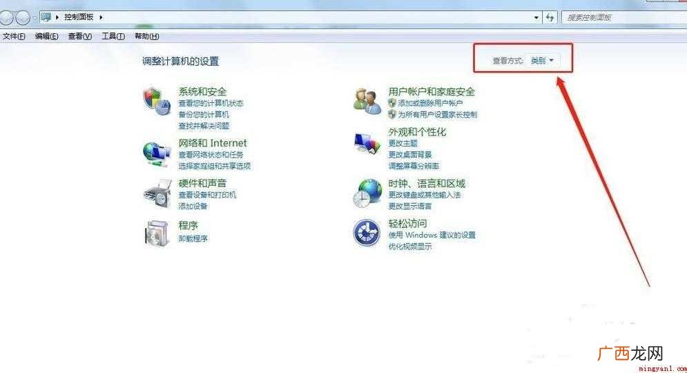 如何阻止电脑广告弹窗