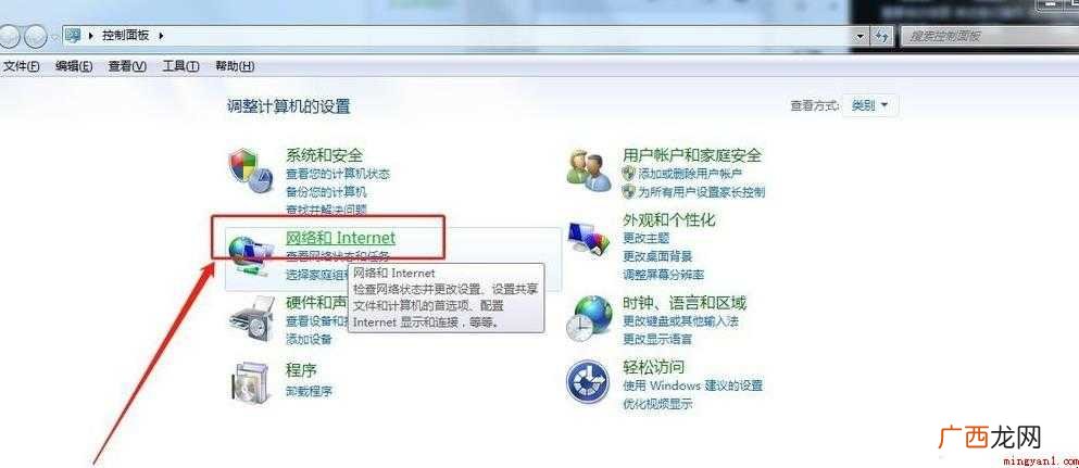 如何阻止电脑广告弹窗