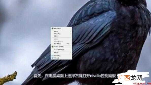 台式电脑独显和核显如何切换