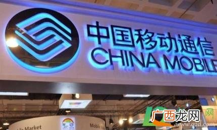 10085打电话送流量是真的吗 移动10085来电免费给流量可信吗