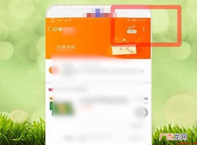 如何投诉淘宝店铺电话