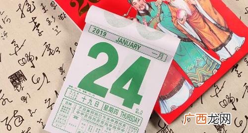 2022年4月哪天是黄道吉日 2022年4月几号是黄道吉日