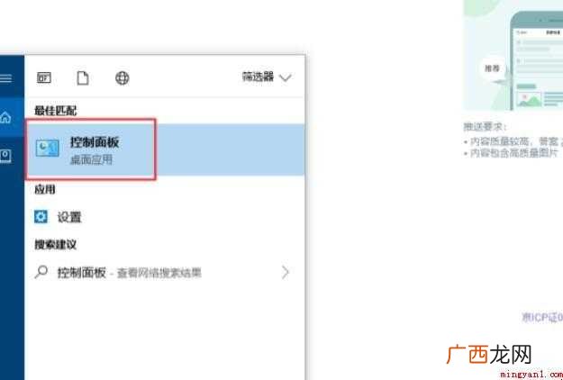 如何设置电脑不休眠