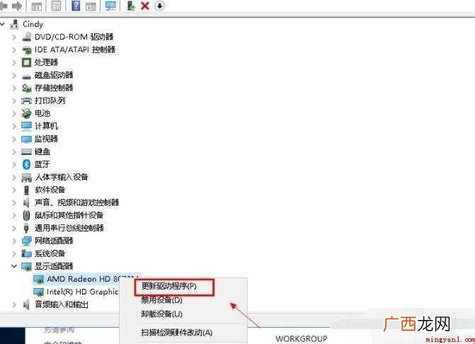 如何升级显卡 显卡的全部内容 如何升级显卡
