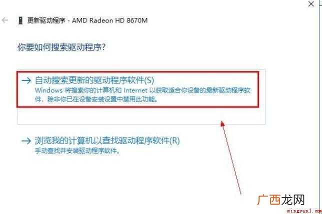 如何升级显卡 显卡的全部内容 如何升级显卡