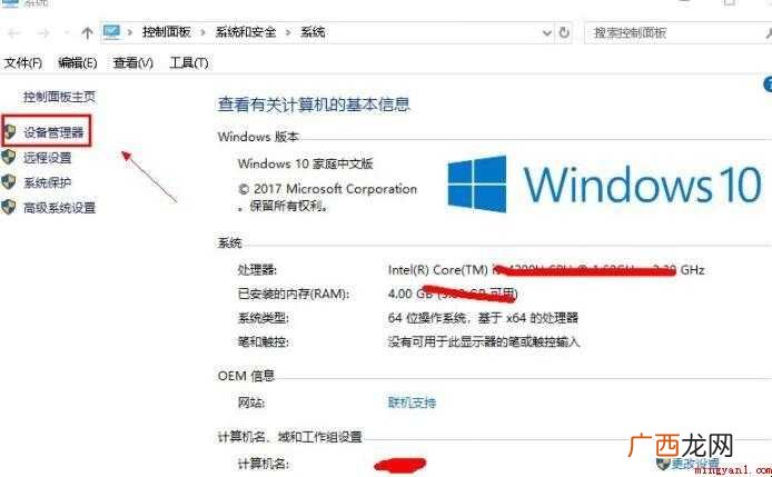 如何升级显卡 显卡的全部内容 如何升级显卡