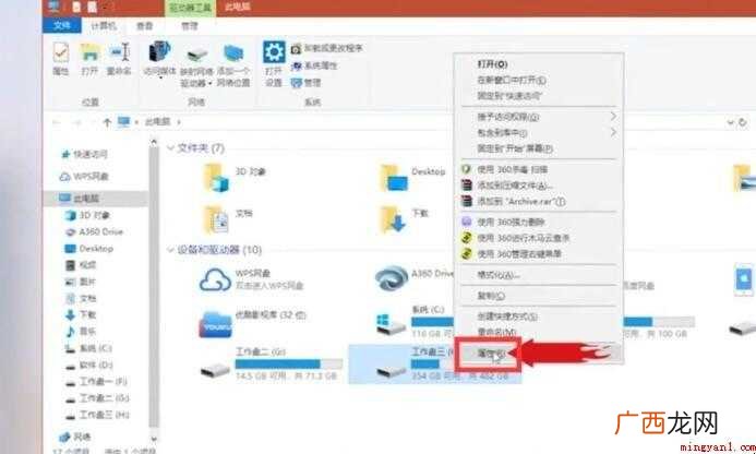 办公用具如何修复硬盘 如何修复硬盘