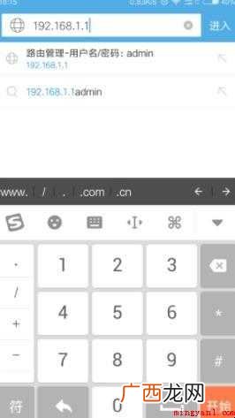 wifi密码怎么用手机改