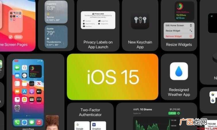 ios15蓝牙频繁断开怎么办