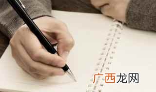 形容接连不断的到来 形容加油助威声连续不断的成语