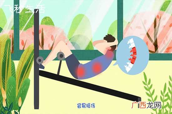 仰卧起坐的正确做法视频 仰卧起坐的正确做法