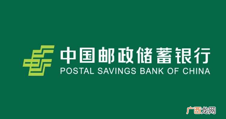 中国邮政集团有限公司简介 中国邮政是国企还是央企
