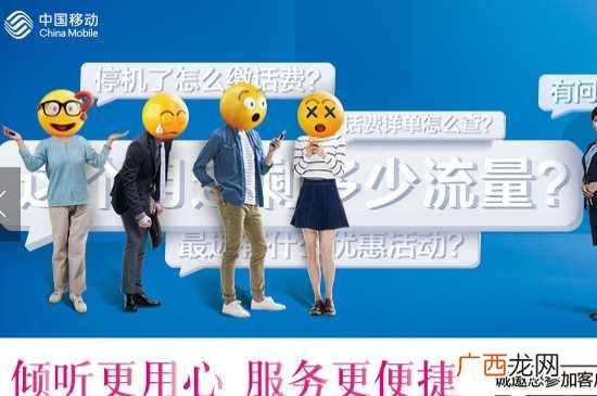 移动宽带取消有3种方式 移动宽带怎么取消