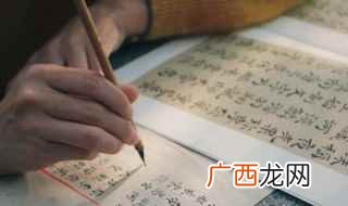 李字兼具水、木两种五行属性 李字取名有什么讲究