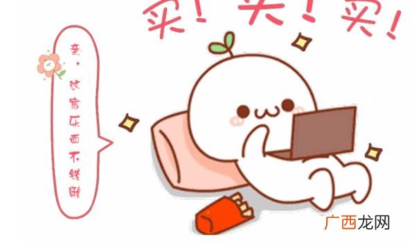 可以帮助他们提高产品的曝光率、销售量和口碑 ?为什么大厂痴迷“种草”