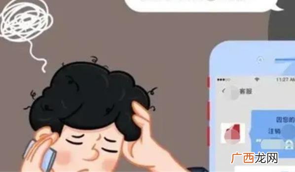 不良分子利用这些平台进行诈骗和欺诈活动 警惕陌生人的共享屏幕邀约