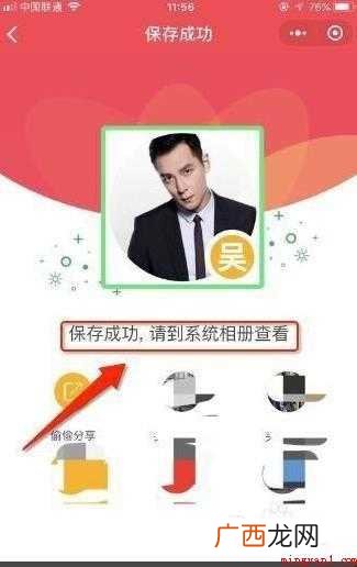 如何制作姓氏头像